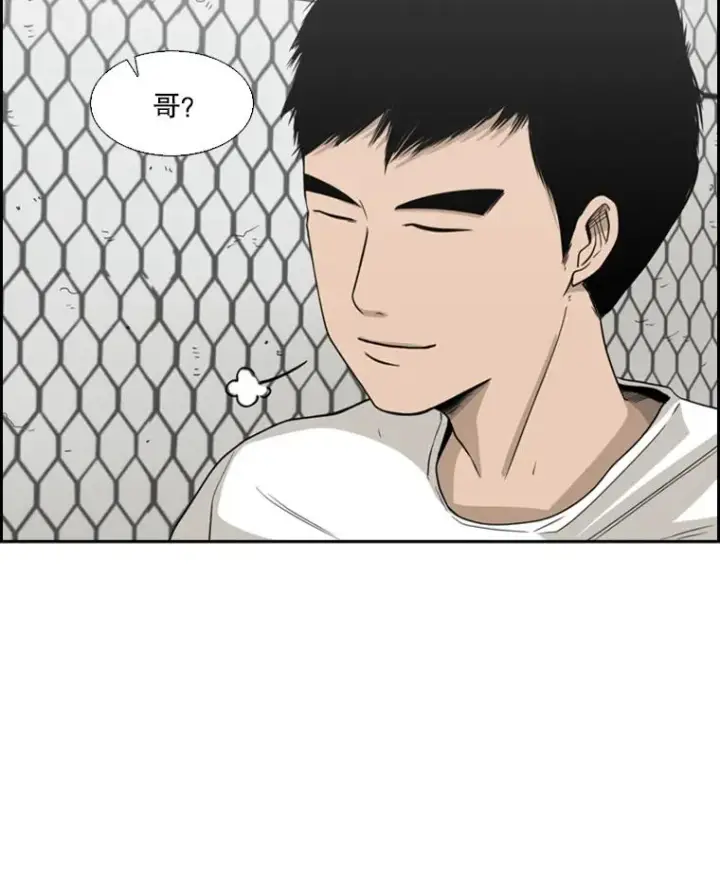 漫画《鲨鱼》23.例外第54张图