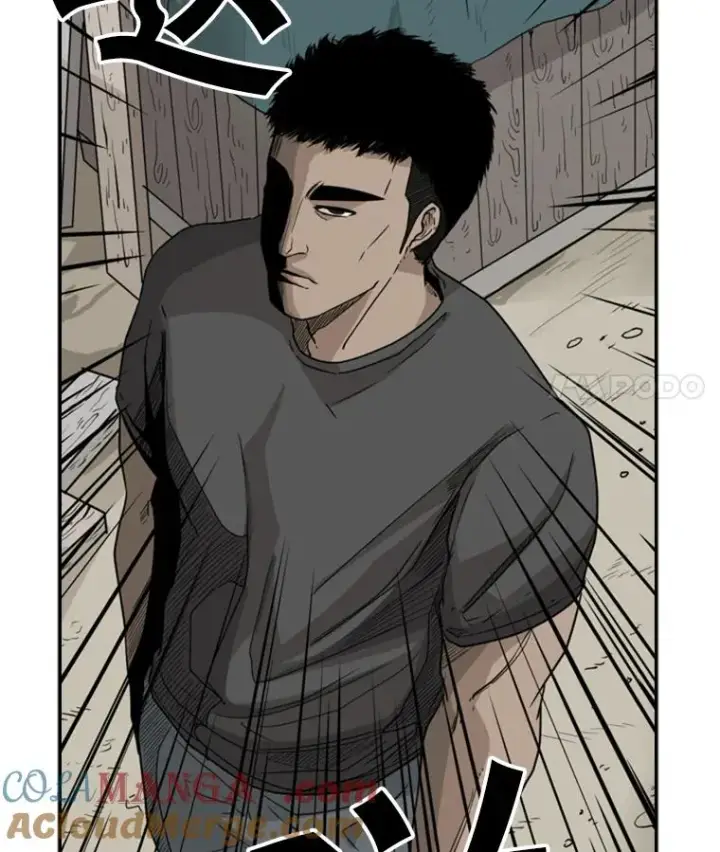 漫画《鲨鱼》23.例外第65张图