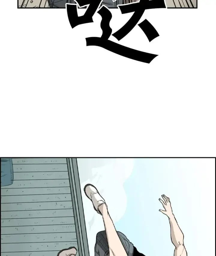 漫画《鲨鱼》23.例外第66张图