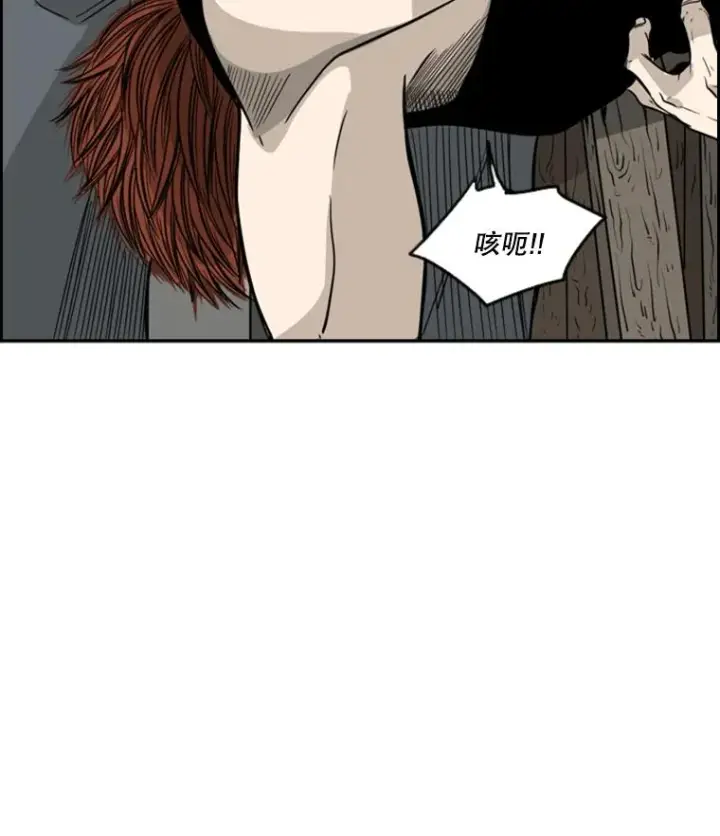 漫画《鲨鱼》23.例外第87张图