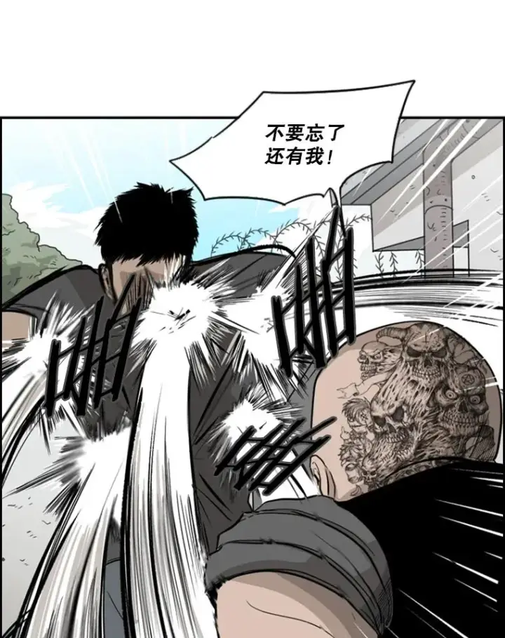 漫画《鲨鱼》23.例外第91张图
