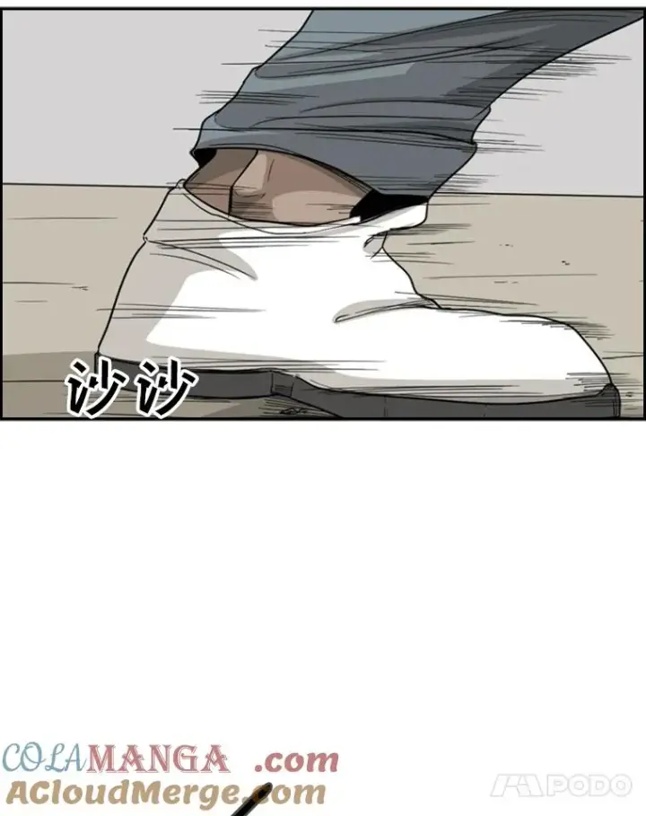 漫画《鲨鱼》23.例外第93张图