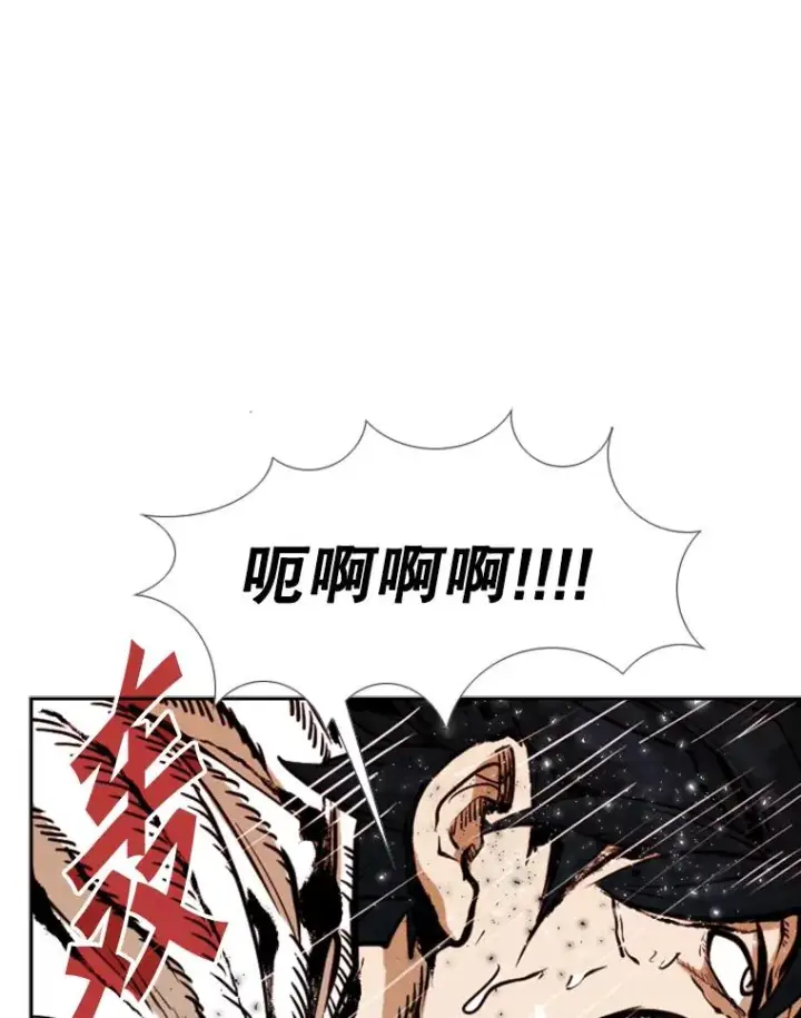 漫画《鲨鱼》239.与郑昌杰的对战第104张图