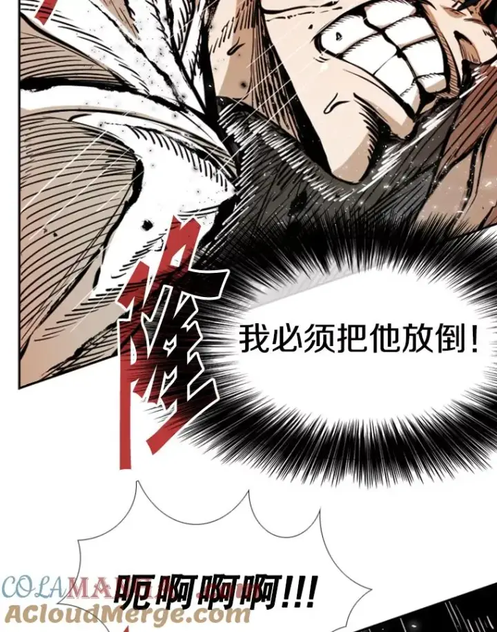 漫画《鲨鱼》239.与郑昌杰的对战第105张图