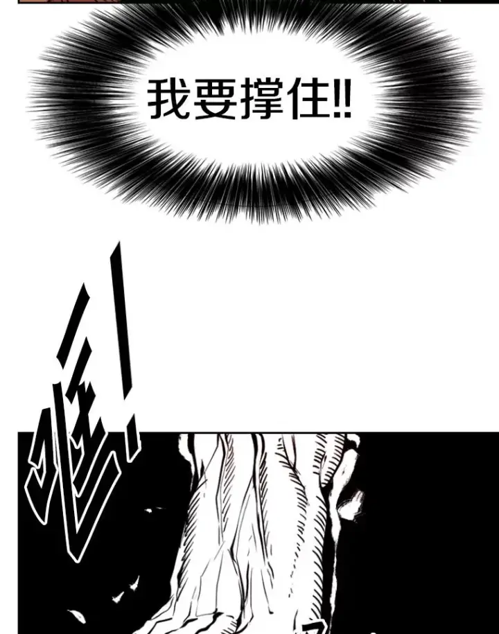 漫画《鲨鱼》239.与郑昌杰的对战第107张图