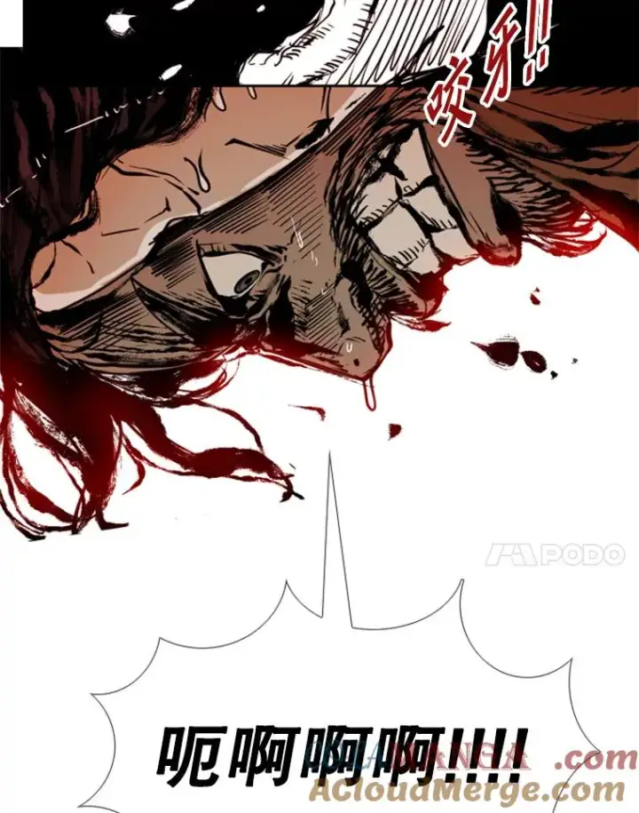 漫画《鲨鱼》239.与郑昌杰的对战第109张图