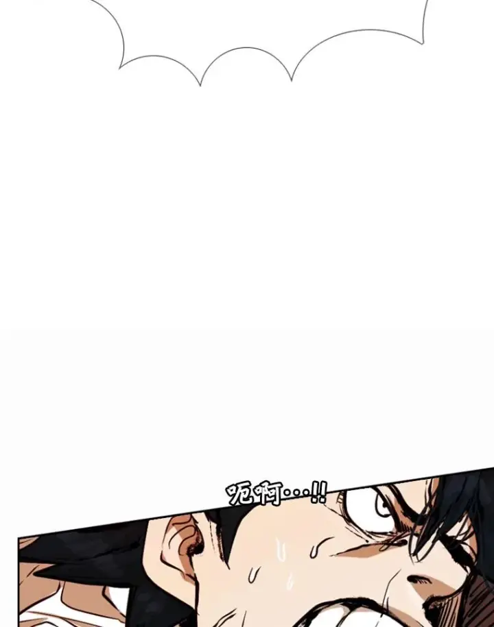 漫画《鲨鱼》239.与郑昌杰的对战第110张图