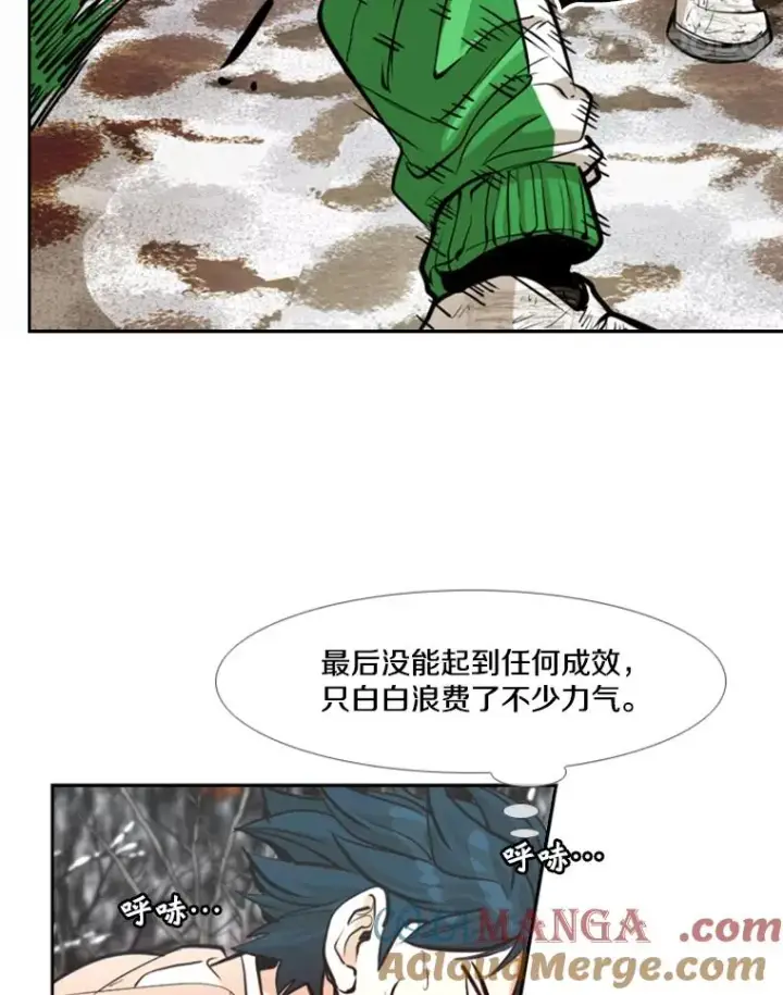 漫画《鲨鱼》239.与郑昌杰的对战第113张图