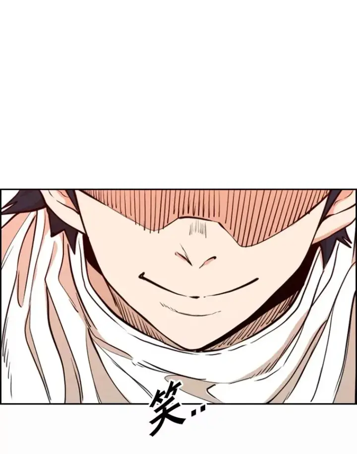 漫画《鲨鱼》239.与郑昌杰的对战第122张图