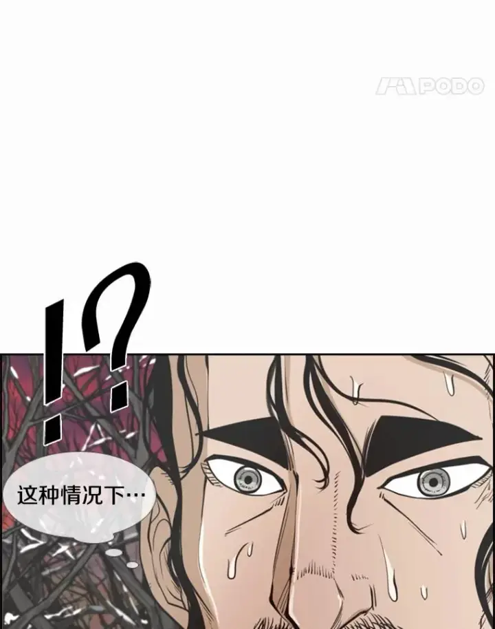 漫画《鲨鱼》239.与郑昌杰的对战第123张图