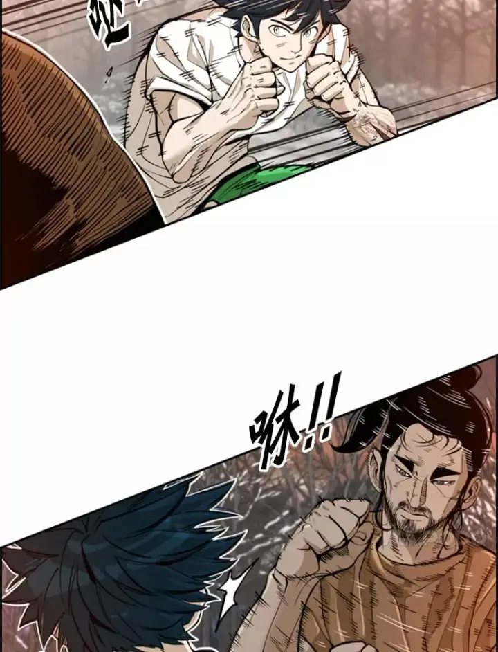漫画《鲨鱼》239.与郑昌杰的对战第14张图