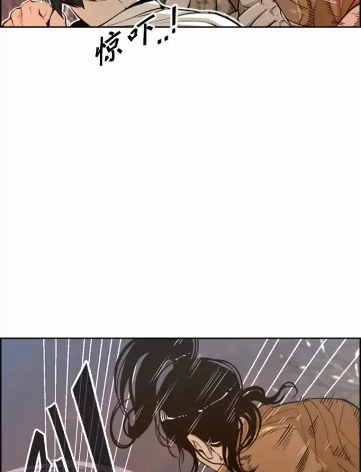 漫画《鲨鱼》239.与郑昌杰的对战第15张图