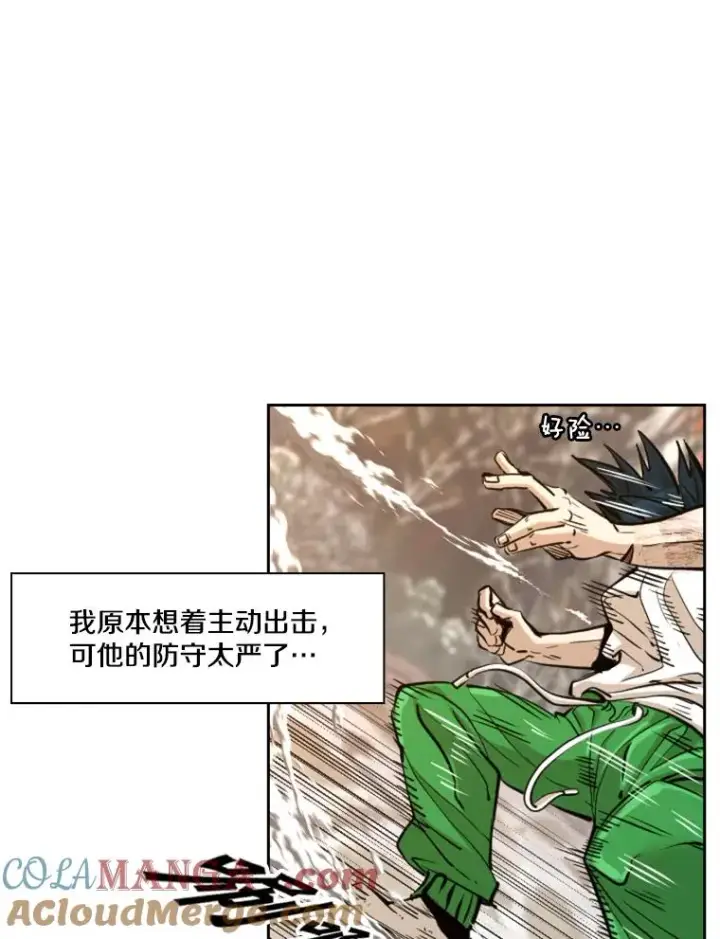 漫画《鲨鱼》239.与郑昌杰的对战第33张图