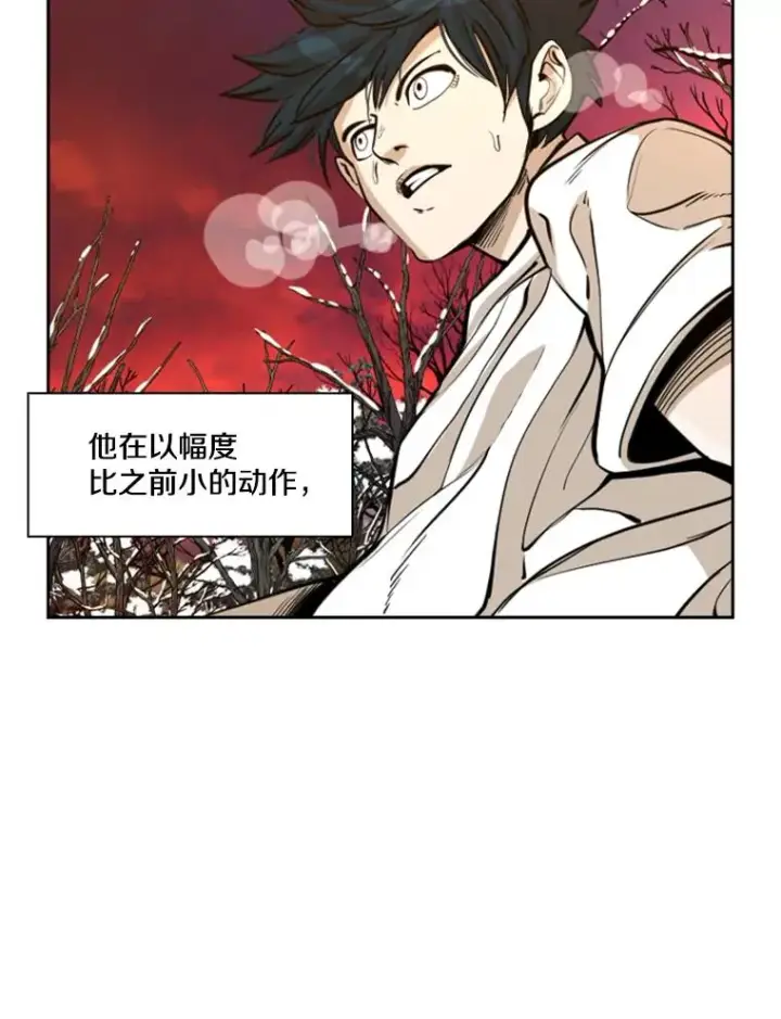 漫画《鲨鱼》239.与郑昌杰的对战第35张图