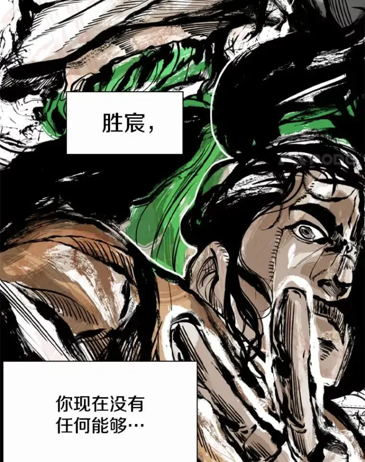 漫画《鲨鱼》239.与郑昌杰的对战第4张图