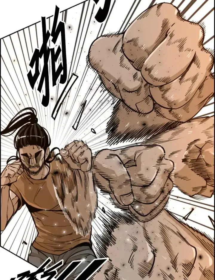 漫画《鲨鱼》239.与郑昌杰的对战第43张图