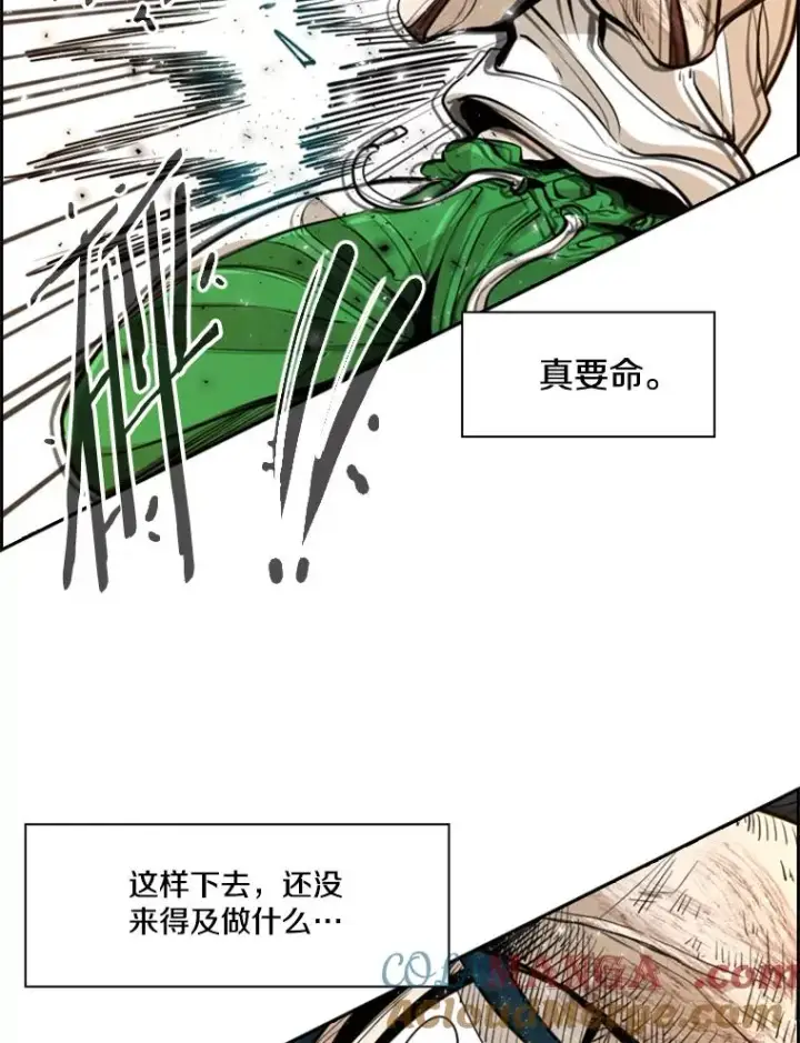 漫画《鲨鱼》239.与郑昌杰的对战第45张图