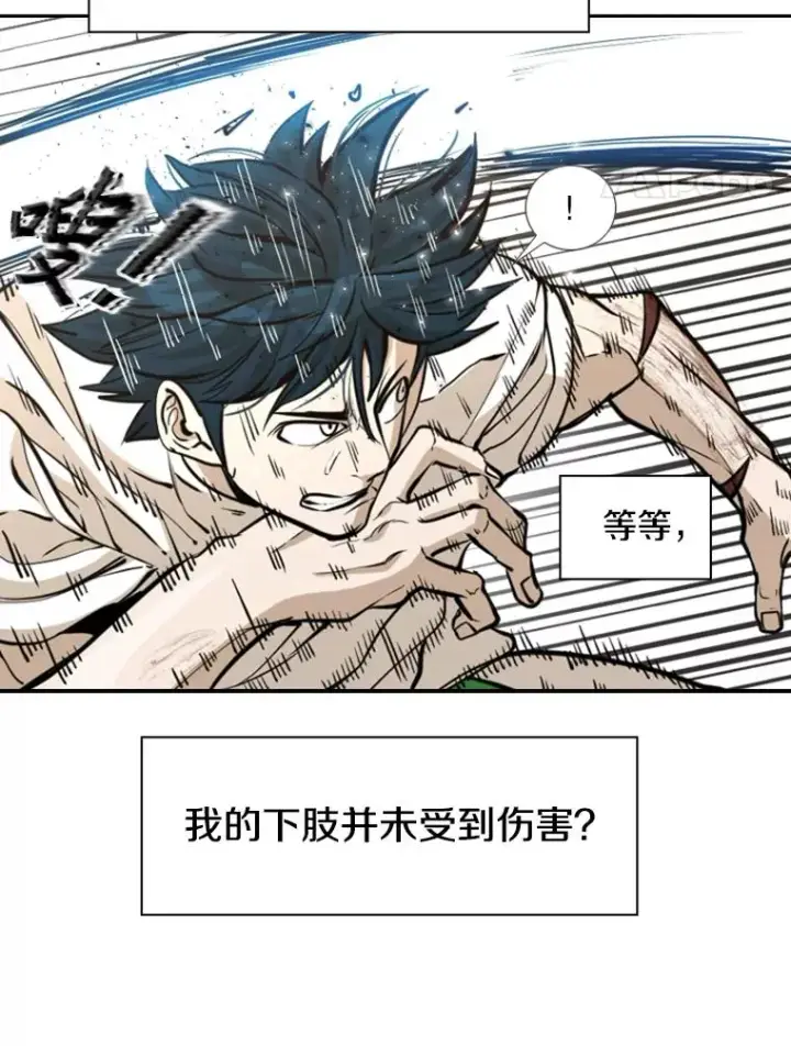 漫画《鲨鱼》239.与郑昌杰的对战第51张图