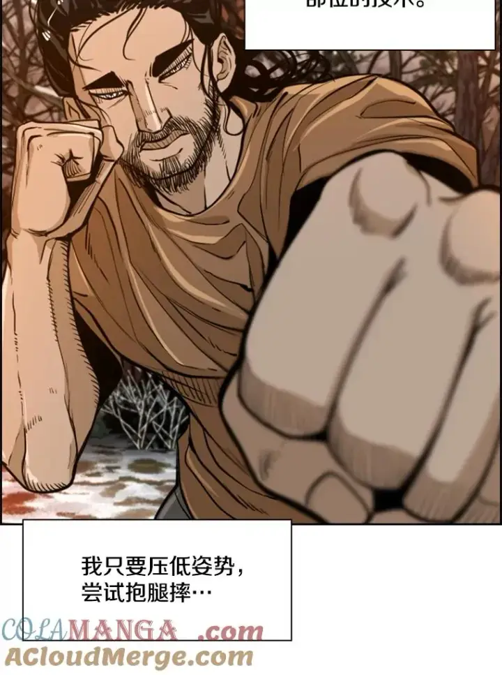 漫画《鲨鱼》239.与郑昌杰的对战第53张图