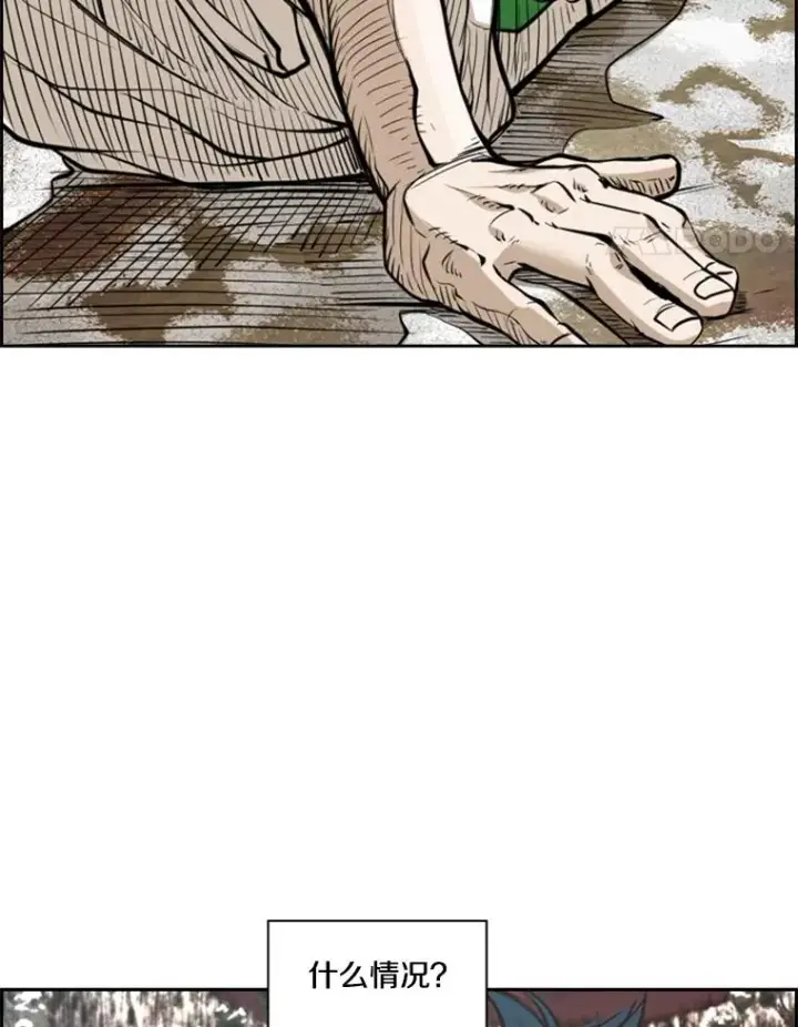 漫画《鲨鱼》239.与郑昌杰的对战第67张图