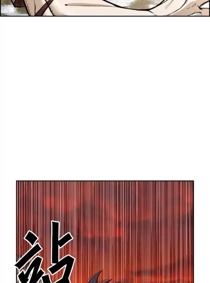漫画《鲨鱼》239.与郑昌杰的对战第78张图