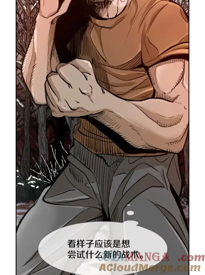 漫画《鲨鱼》239.与郑昌杰的对战第81张图