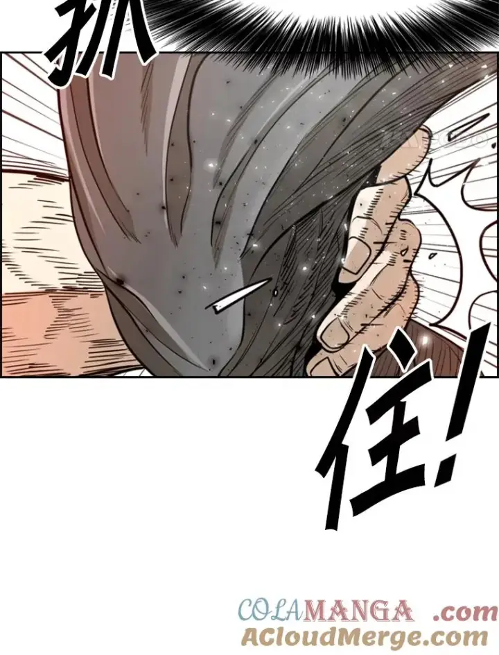 漫画《鲨鱼》239.与郑昌杰的对战第93张图