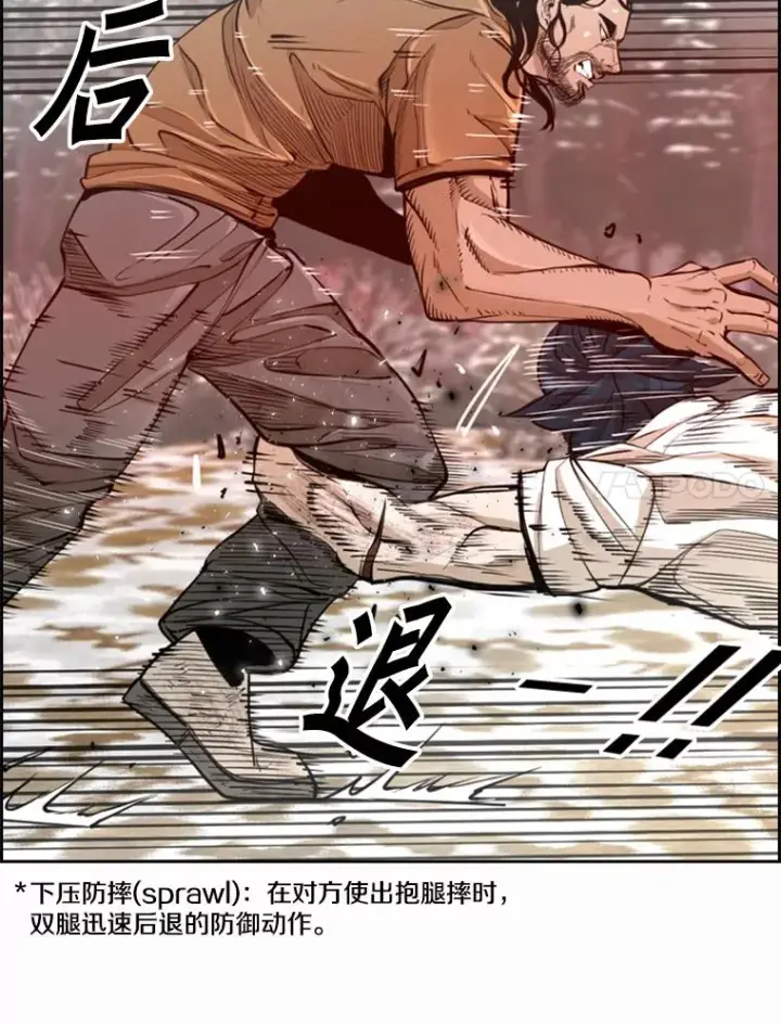 漫画《鲨鱼》239.与郑昌杰的对战第96张图