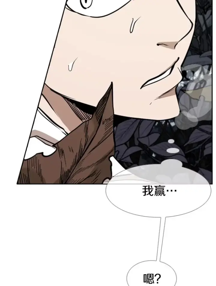 漫画《鲨鱼》240.林中作战第108张图