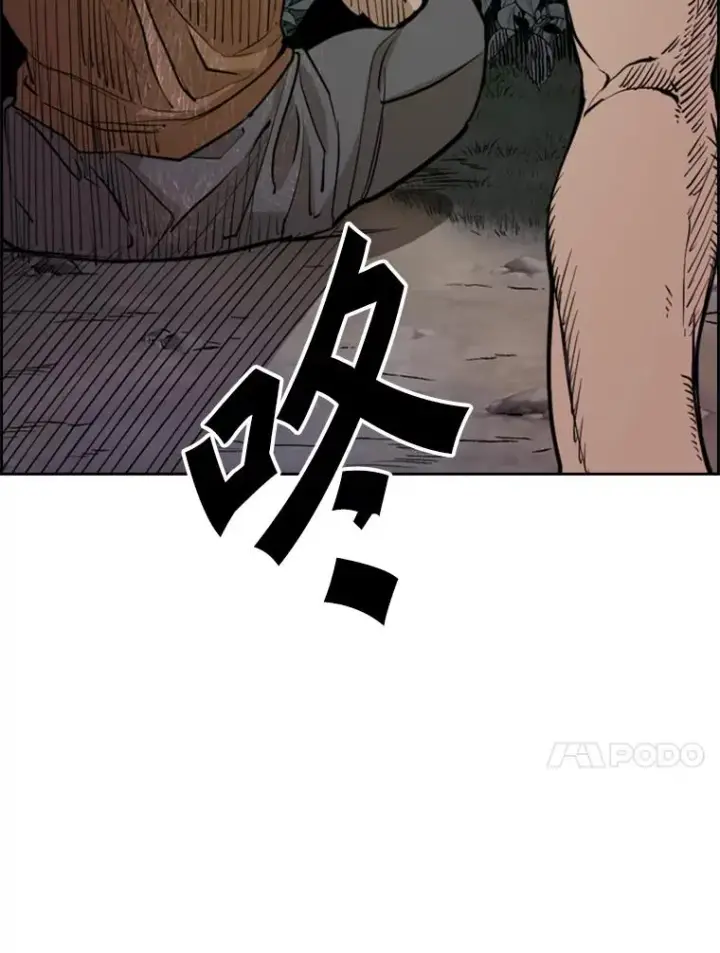 漫画《鲨鱼》240.林中作战第110张图