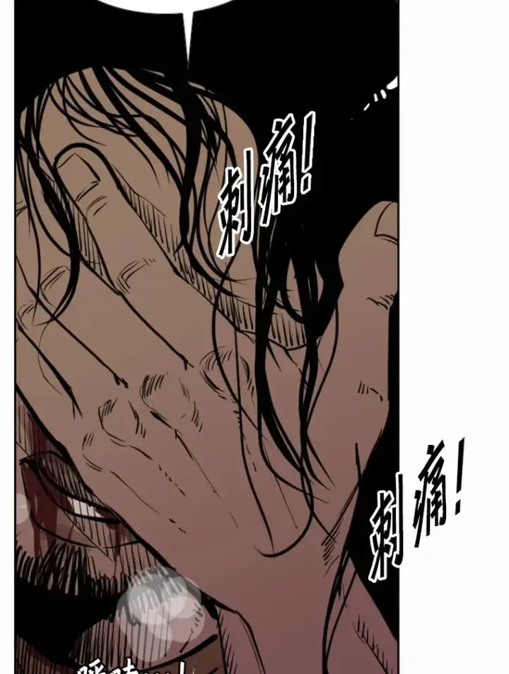 漫画《鲨鱼》240.林中作战第112张图
