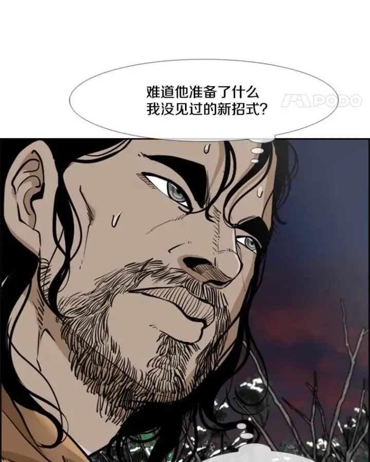 漫画《鲨鱼》240.林中作战第12张图