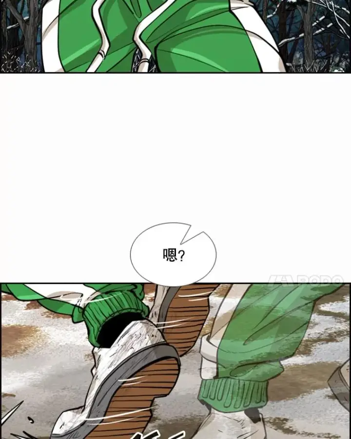 漫画《鲨鱼》240.林中作战第15张图
