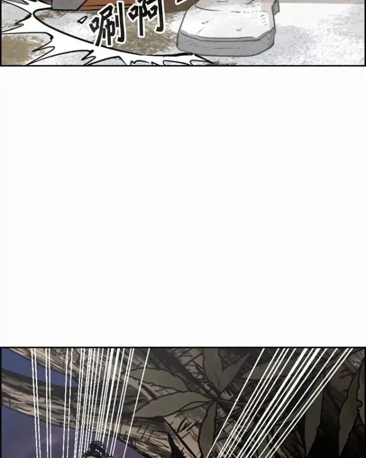 漫画《鲨鱼》240.林中作战第16张图