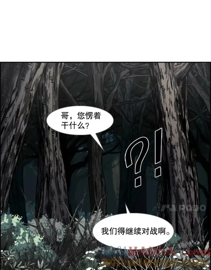 漫画《鲨鱼》240.林中作战第25张图