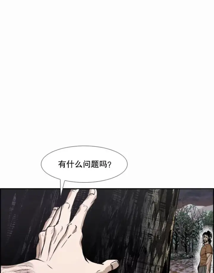 漫画《鲨鱼》240.林中作战第28张图