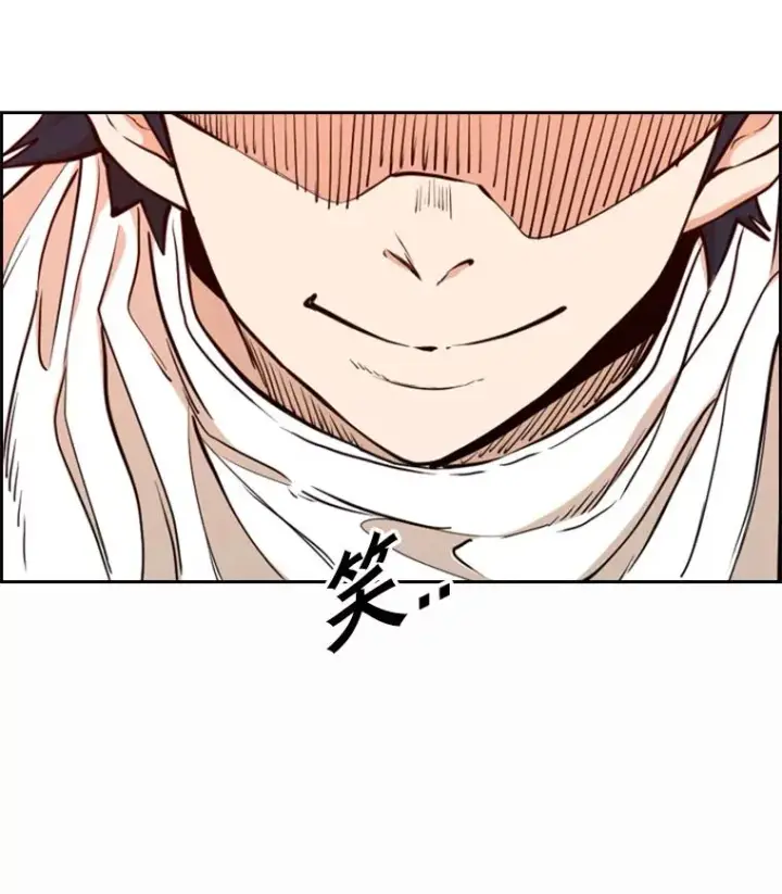 漫画《鲨鱼》240.林中作战第3张图