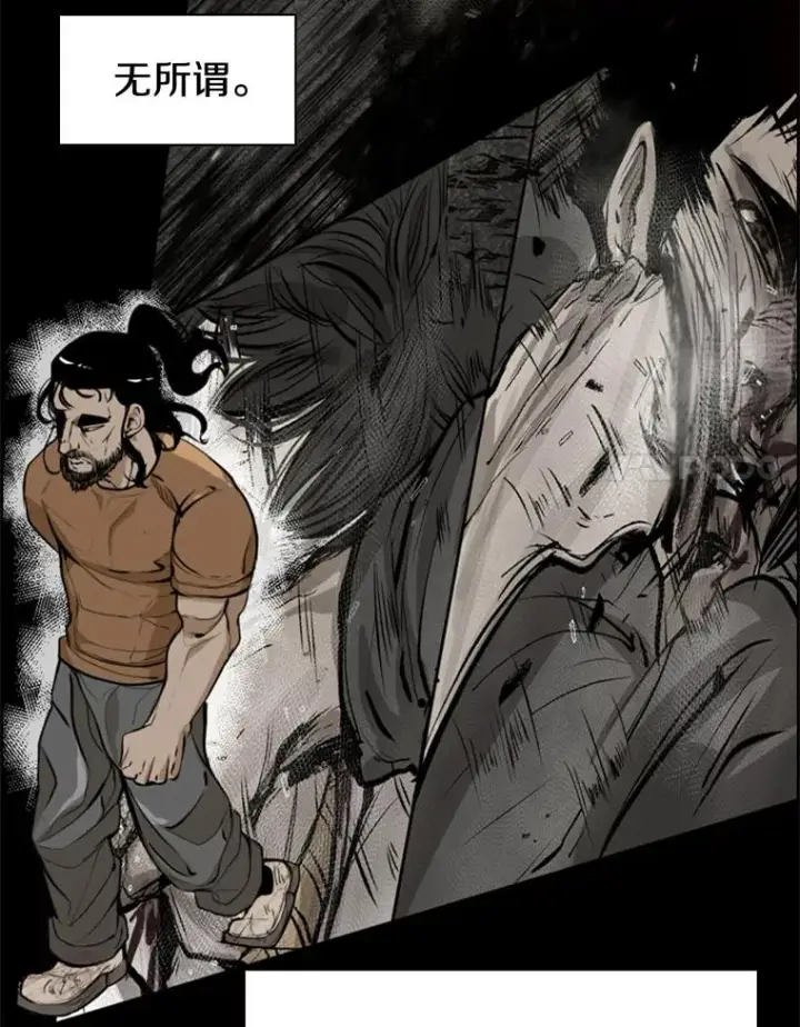 漫画《鲨鱼》240.林中作战第32张图