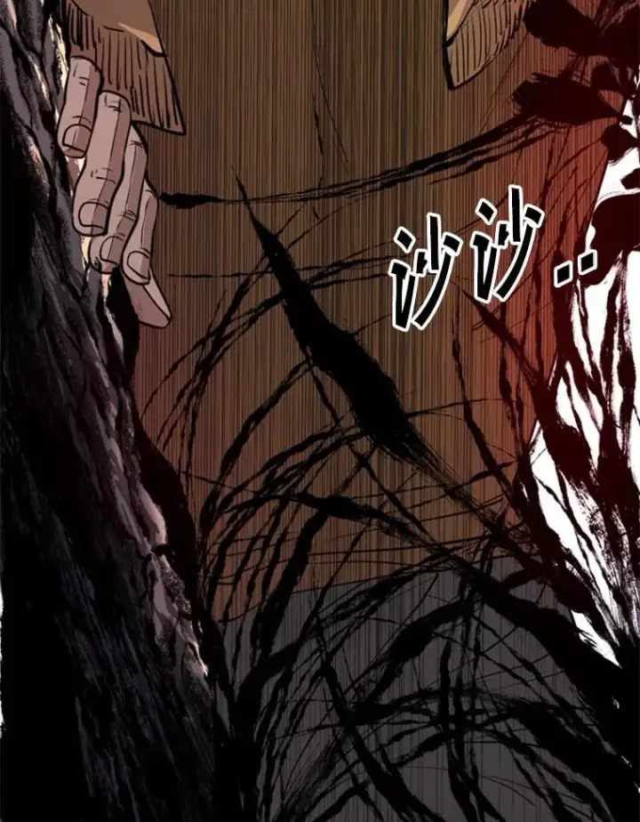 漫画《鲨鱼》240.林中作战第36张图