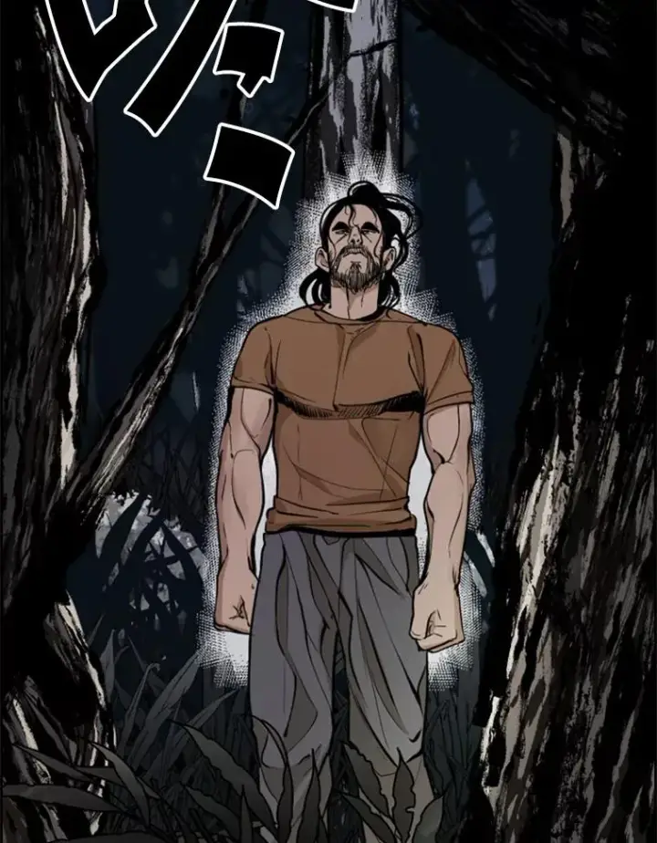 漫画《鲨鱼》240.林中作战第43张图