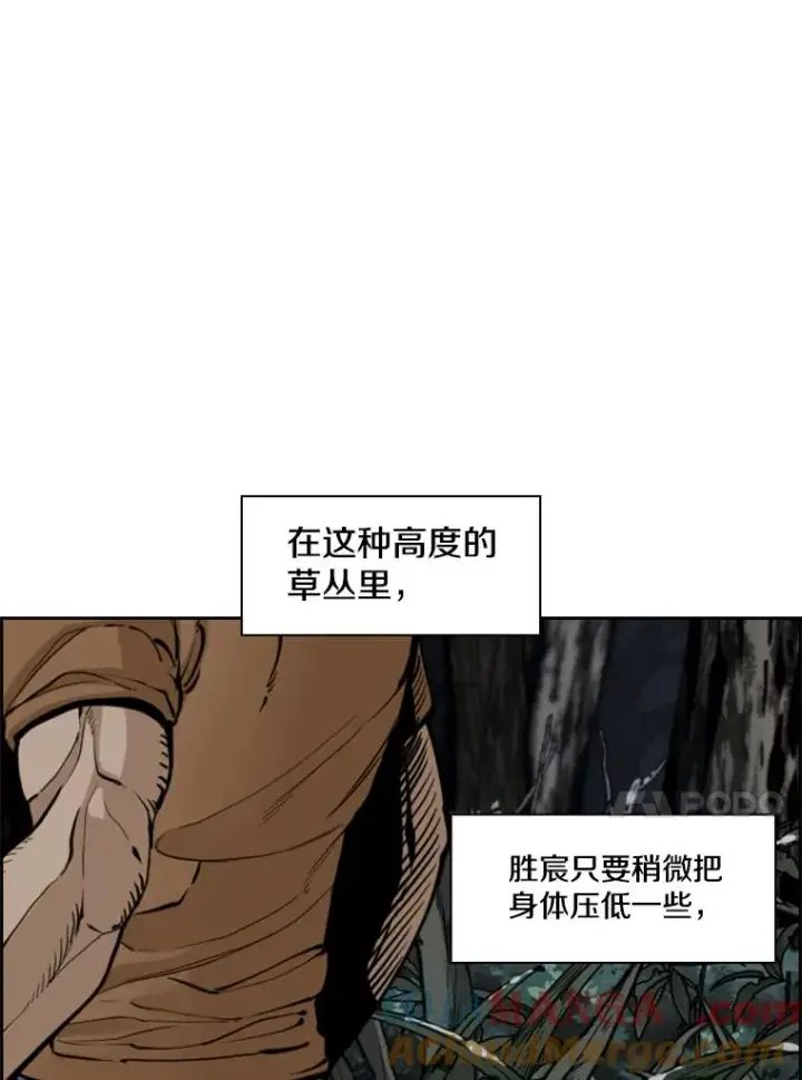 漫画《鲨鱼》240.林中作战第45张图