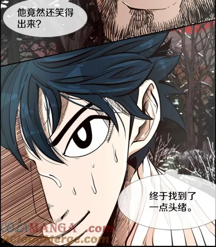漫画《鲨鱼》240.林中作战第5张图