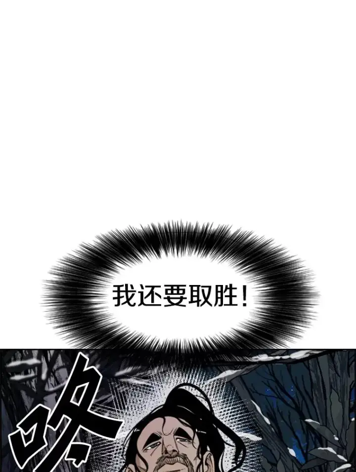 漫画《鲨鱼》240.林中作战第56张图