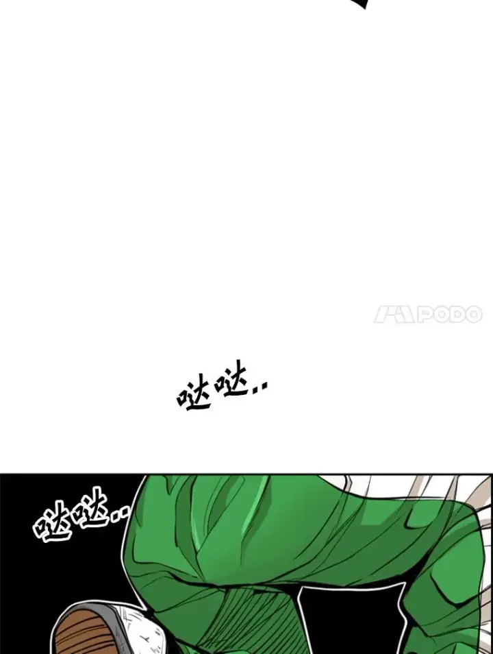 漫画《鲨鱼》240.林中作战第58张图
