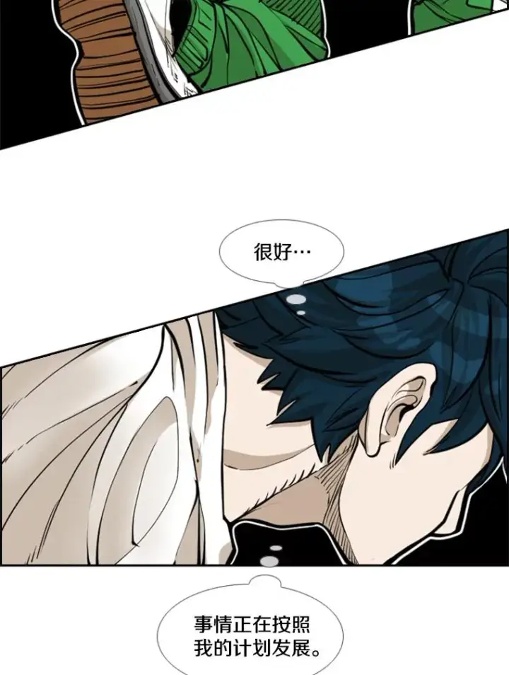 漫画《鲨鱼》240.林中作战第59张图