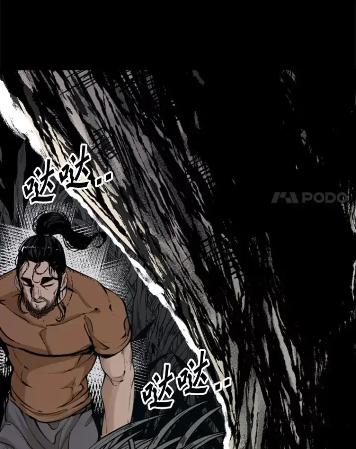 漫画《鲨鱼》240.林中作战第71张图