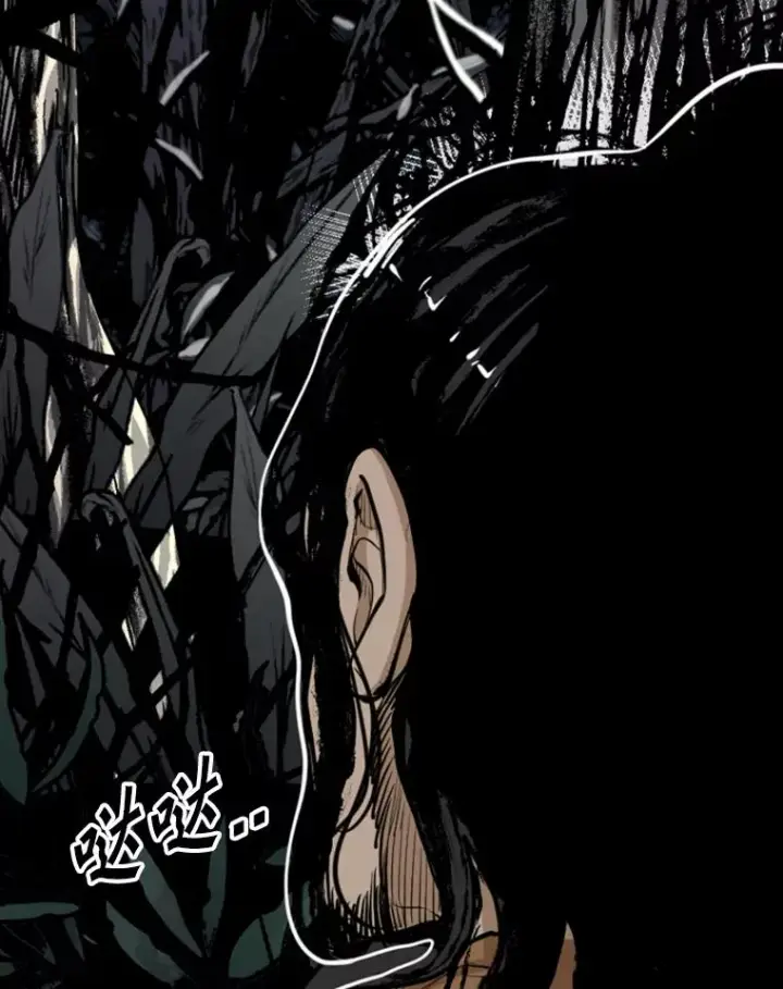漫画《鲨鱼》240.林中作战第75张图