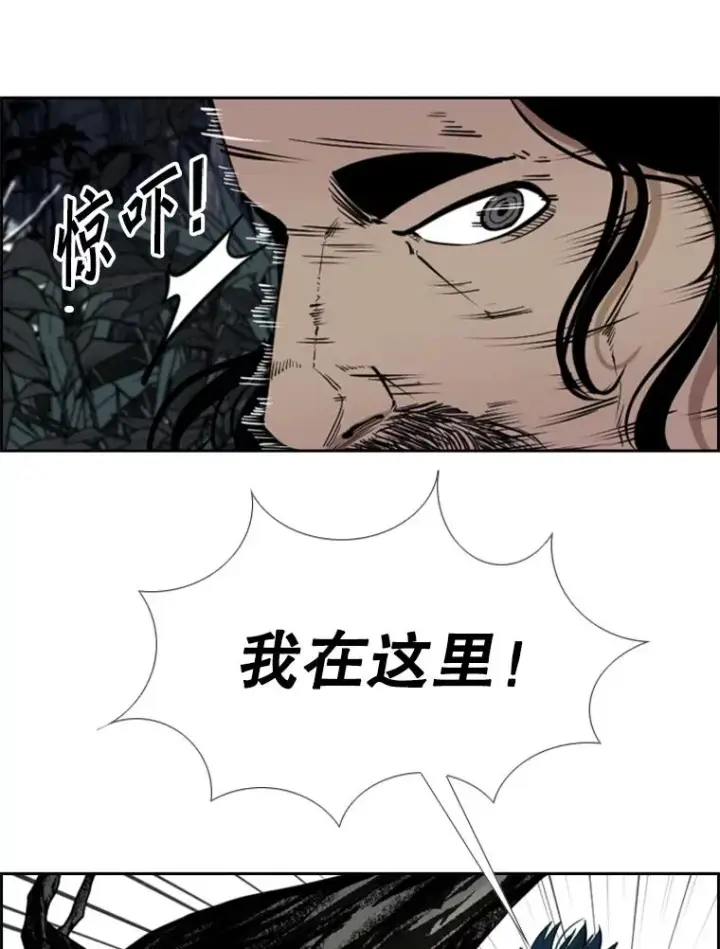 漫画《鲨鱼》240.林中作战第83张图