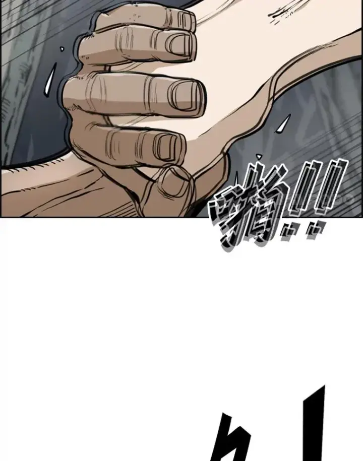 漫画《鲨鱼》241.最终的胜利第102张图