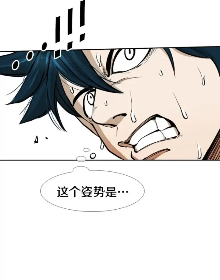 漫画《鲨鱼》241.最终的胜利第108张图